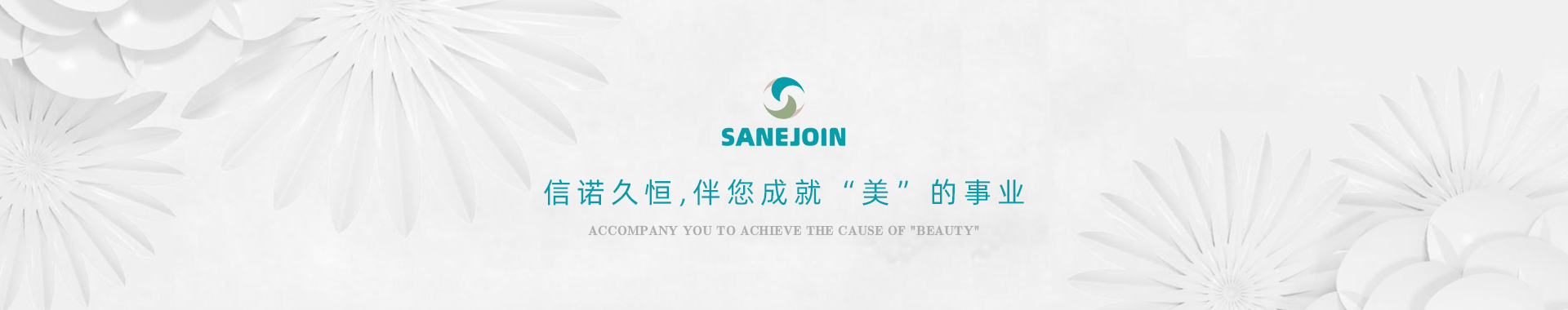 列表頁(yè)banner圖